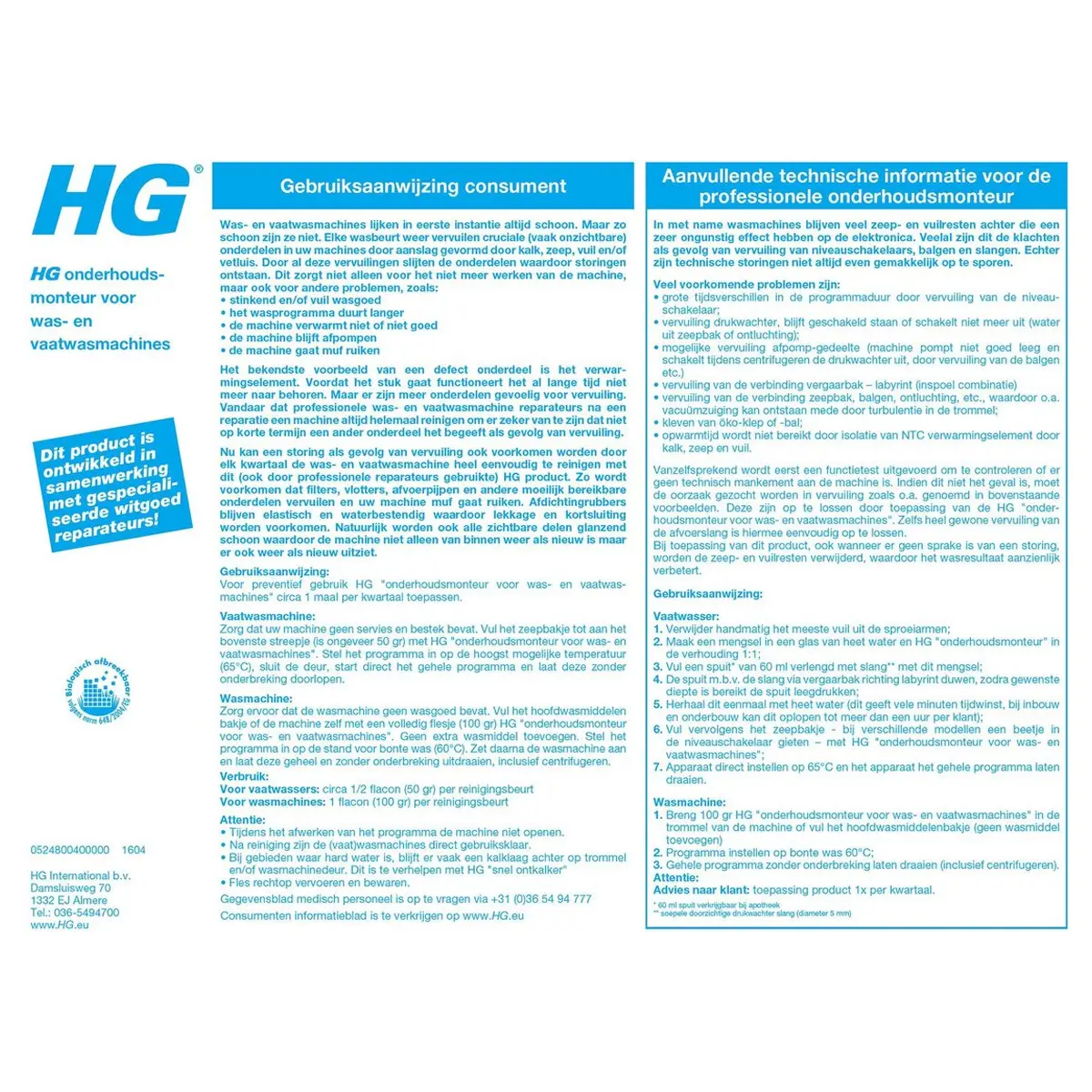 HG onderhoudsmonteur voor was- & vaatmachines 200 gram - Afbeelding 6
